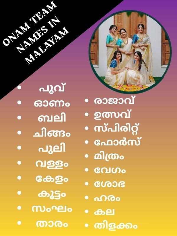 onam team names
